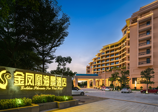 三亞金鳳凰海景酒店