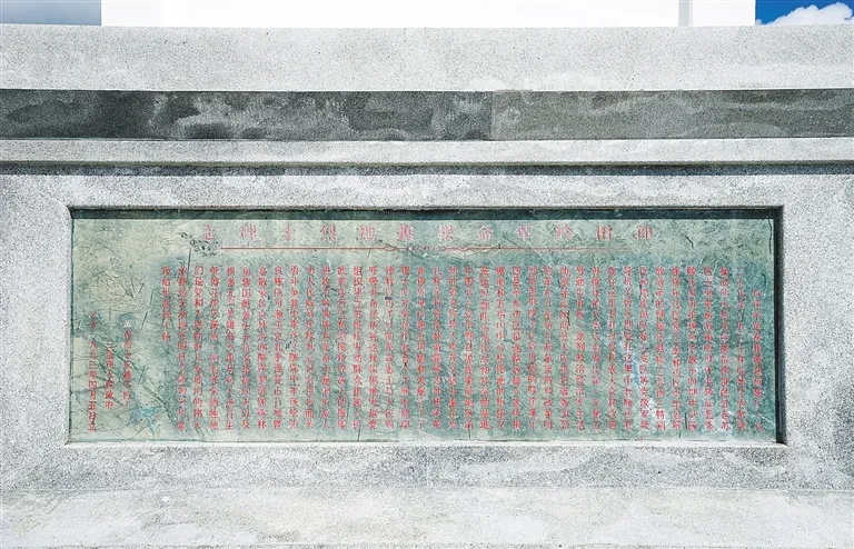 仲田嶺革命根據(jù)地-2.webp.jpg
